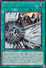 card8408029-series8914879-rarity5