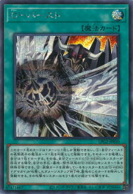 card8408029-series8914879-rarity5