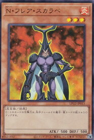 card11163-series8914879-rarity7