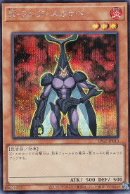 card11163-series8914879-rarity5