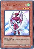 card10989-series8914879-rarity7