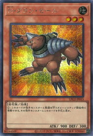 card10990-series8914879-rarity5