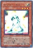 card10991-series8914879-rarity7