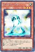 card10991-series8914879-rarity5