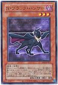 card11164-series8914879-rarity7
