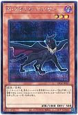 card11164-series8914879-rarity5