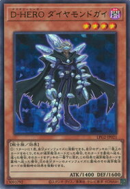 card11227-series8914879-rarity7