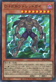 card11229-series8914879-rarity7