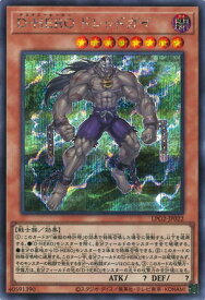 card11229-series8914879-rarity5
