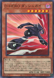 card11156-series8914879-rarity7