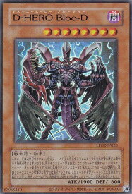 card10851-series8914879-rarity7