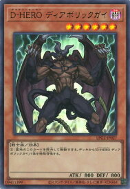 card11020-series8914879-rarity7