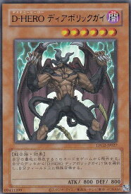 card11020-series8914879-rarity7