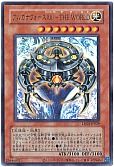 card10452-series8914879-rarity7