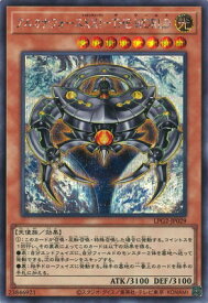 card10452-series8914879-rarity5