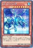 card10673-series8914879-rarity5