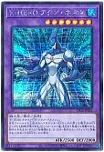 card11121-series8914879-rarity5