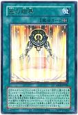 card10503-series8914879-rarity7
