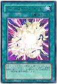 card11131-series8914879-rarity7