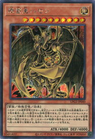 card11287-series8914879-rarity5