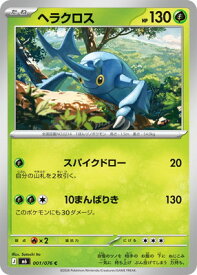 card24584-series8906807-rarity65214
