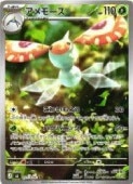 card26263-series8906807-rarity65214