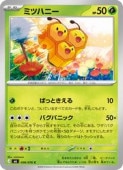 card27821-series8906807-rarity65214