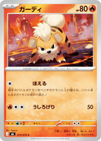 card23697-series8906807-rarity65214