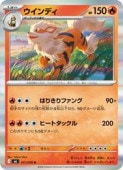 card25419-series8906807-rarity65216