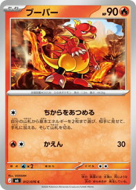 card23700-series8906807-rarity65214