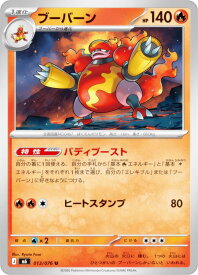 card28190-series8906807-rarity65215