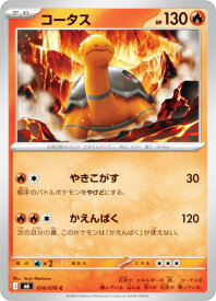 card25973-series8906807-rarity65214