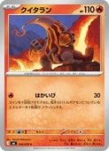 card30481-series8906807-rarity65214