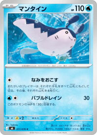 card24595-series8906807-rarity65214