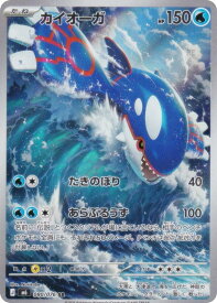 card26842-series8906807-rarity65216