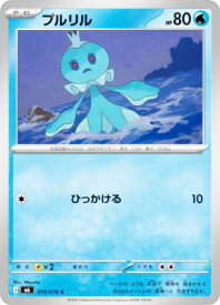 card30492-series8906807-rarity65214