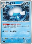 card30493-series8906807-rarity65215