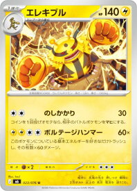 card27847-series8906807-rarity65215