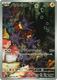 card40338-series8906807-rarity65214