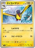 card45040-series8906807-rarity65215
