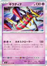 card28758-series8906807-rarity65216