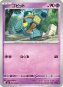 card30515-series8906807-rarity65214