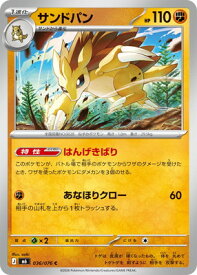 card23958-series8906807-rarity65214