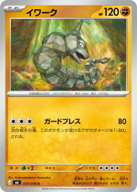 card23735-series8906807-rarity65214