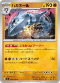 card24624-series8906807-rarity65215