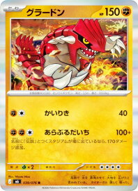 card26827-series8906807-rarity65216