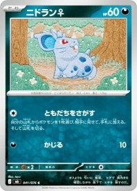 card23878-series8906807-rarity65214