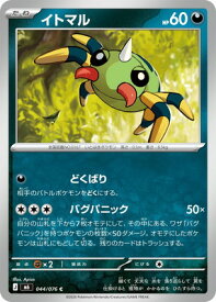 card24571-series8906807-rarity65214