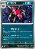 card24578-series8906807-rarity65214