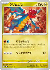 card30530-series8906807-rarity65215